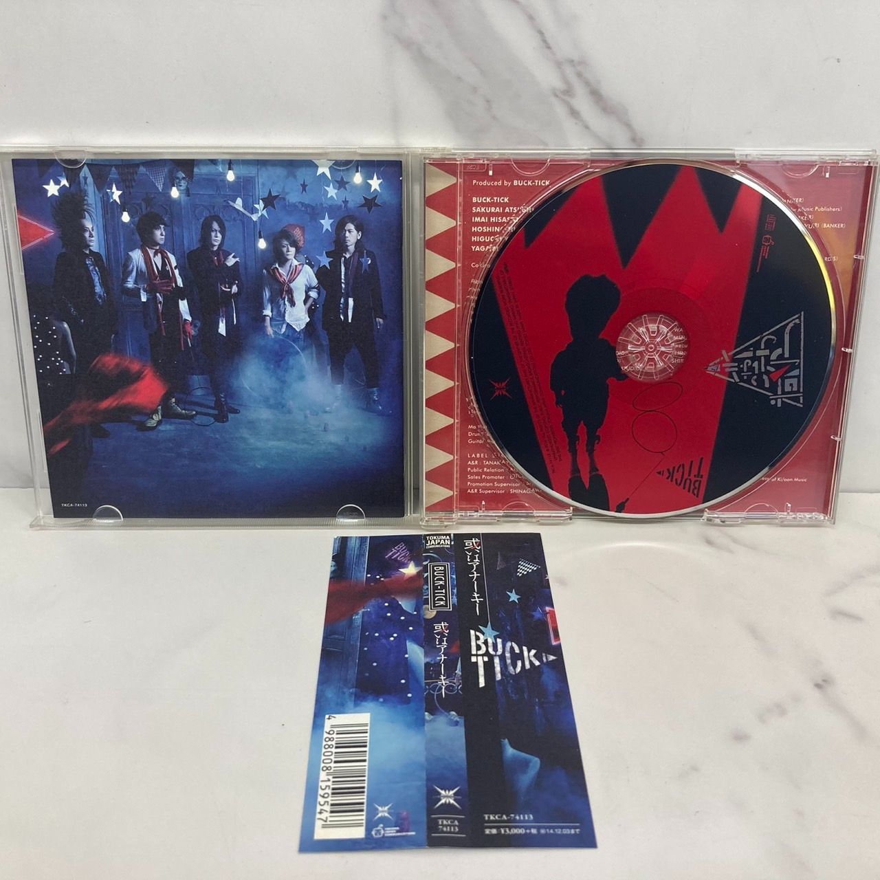 BUCK-TICK バクチク 或いはアナーキー CD - メルカリ
