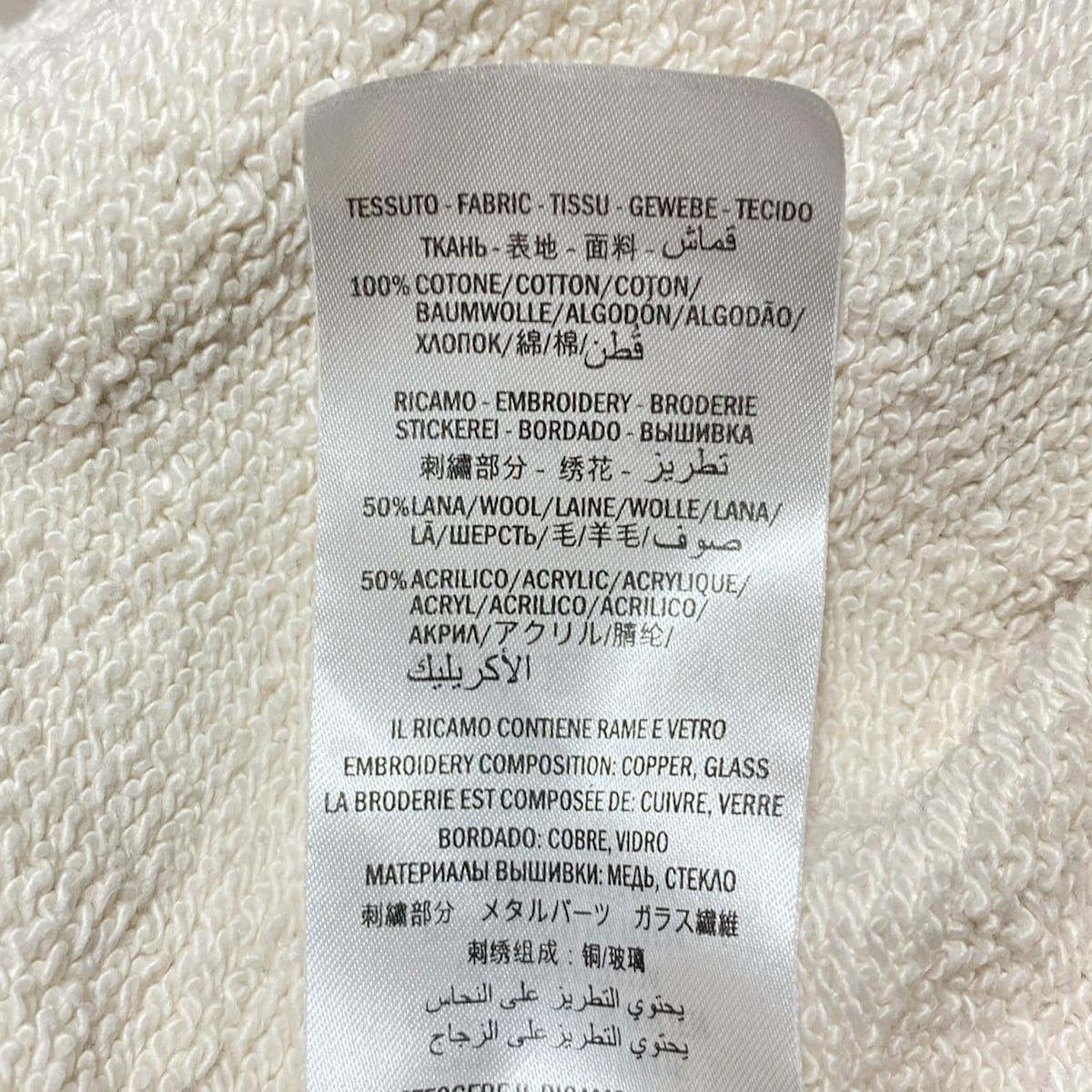 グッチ トレーナー