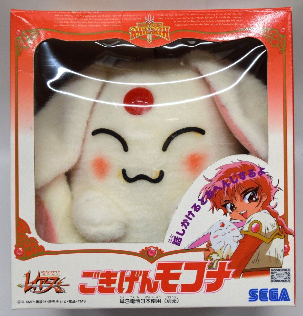 セガ 魔法騎士レイアース ごきげんモコナ - メルカリ