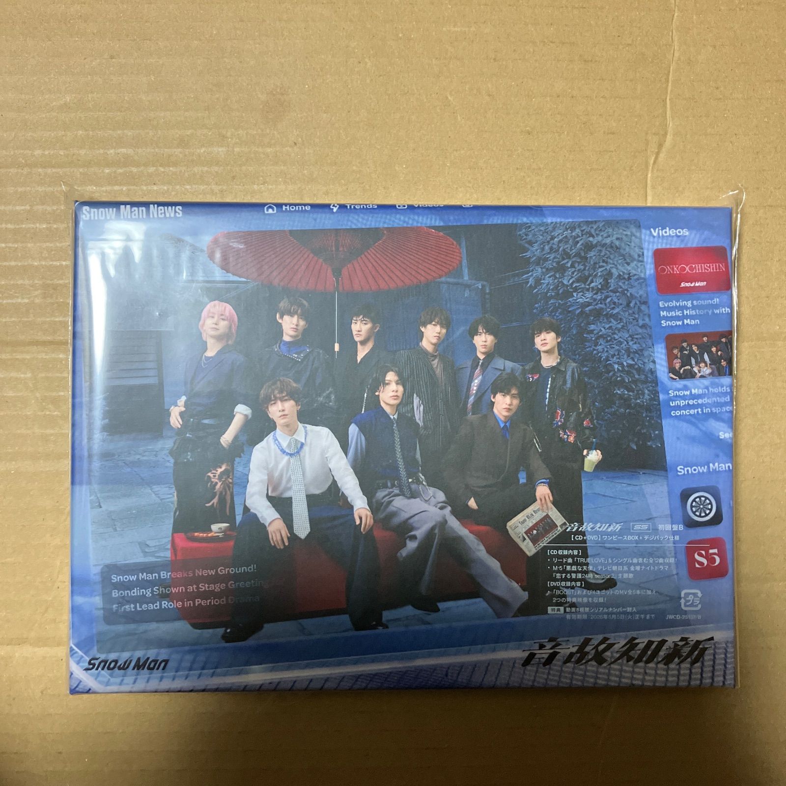 SnowMan 音故知新