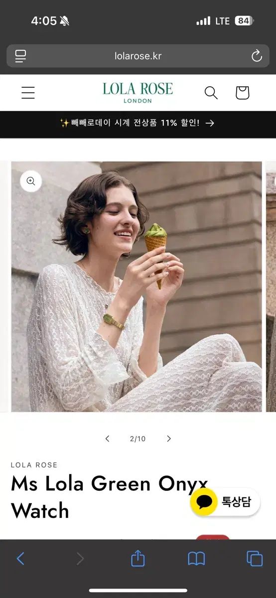 ローラローズ グリーン オニキス レディース時計