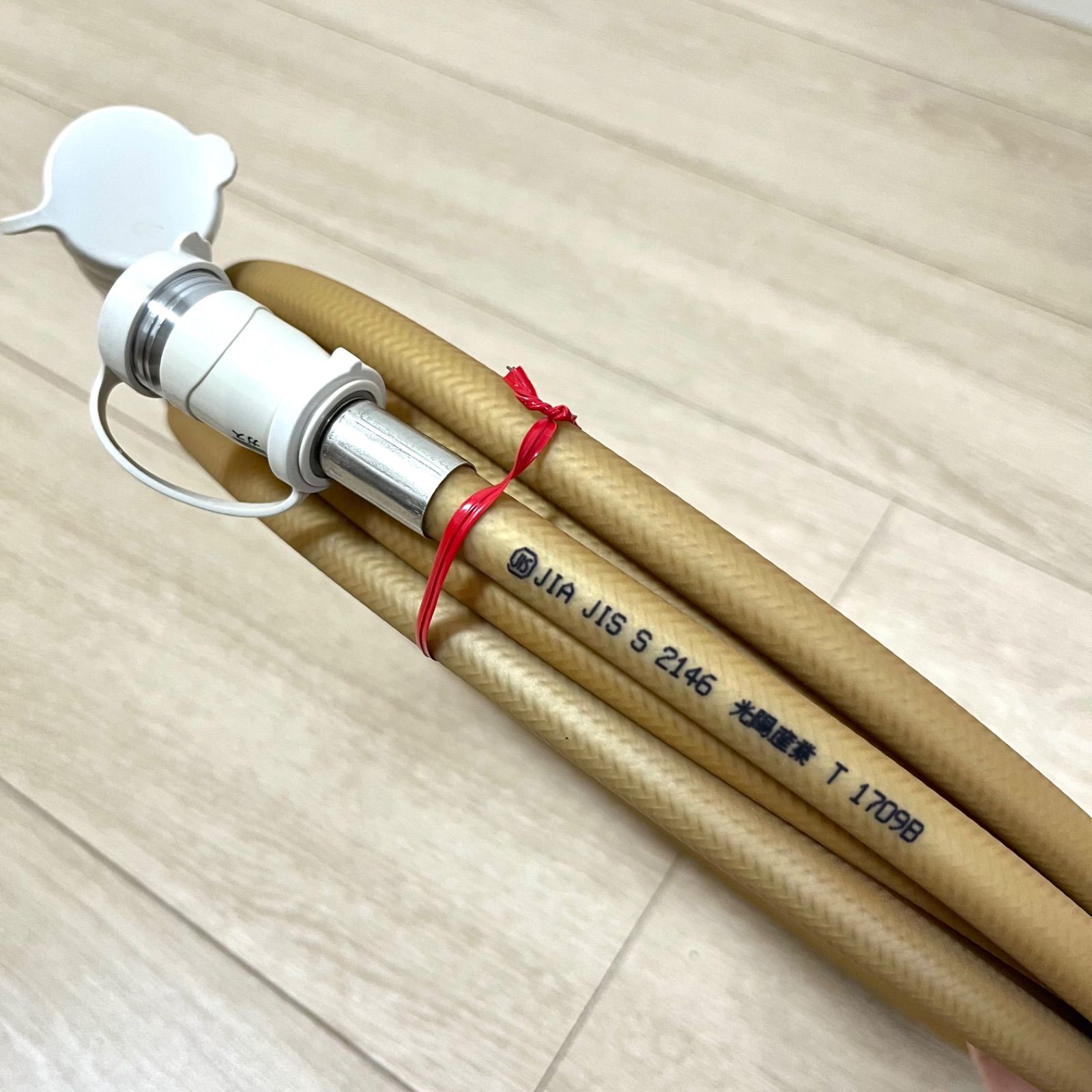 ガスホース付き