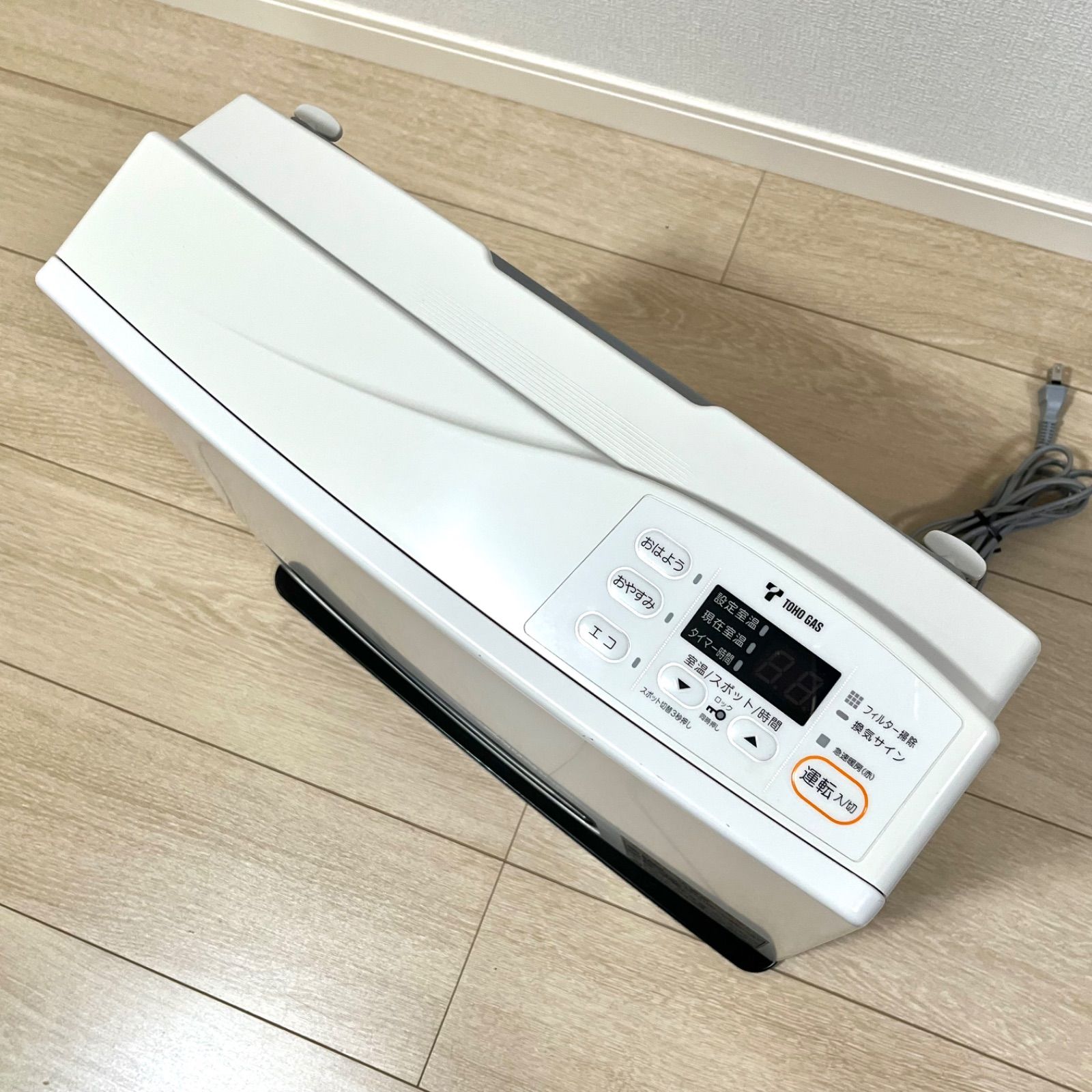 RC-41FSG ガスコード付属