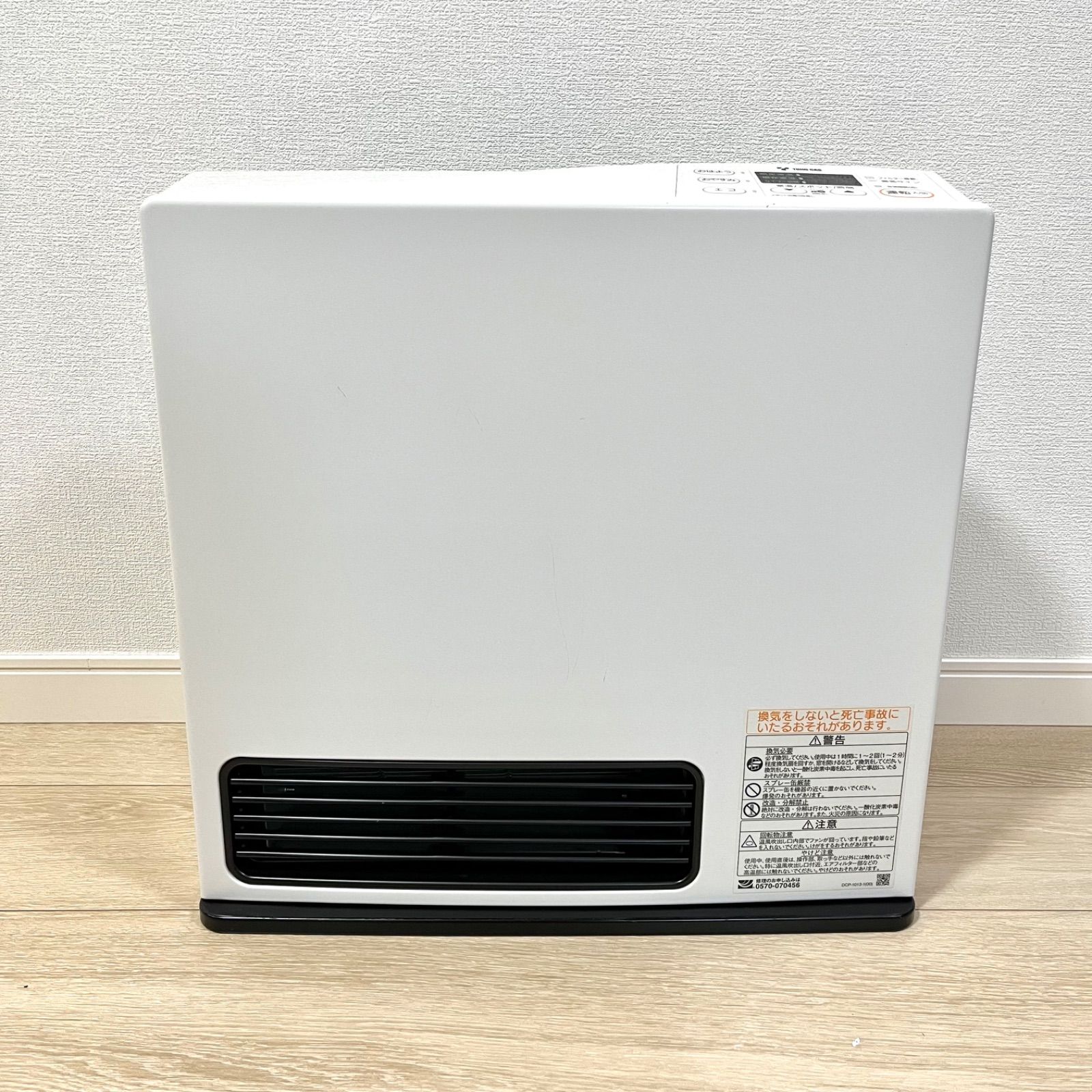き91 ガスホース付き Rinnai リンナイ ガスファンヒーター RC-U4001E RC-41FSG ガスコード付属 12A 13A 5mコード
