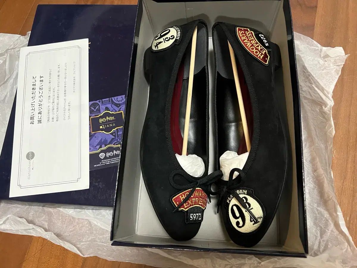 ダイヤのA ハリーポッター コラボ 靴