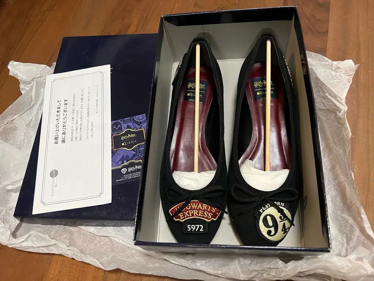 ダイヤのA ハリーポッター コラボ 靴