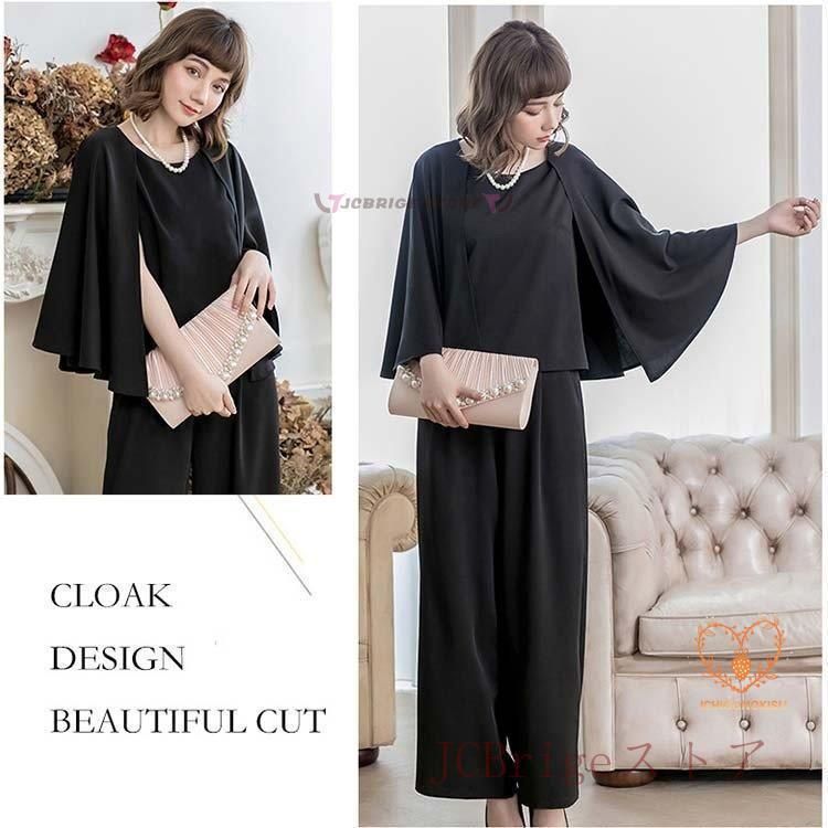 全品送料無料！ パンツドレス 結婚式 パーティードレス フォーマル ブラウス 大きいサイズ ドレス ケープ風 発表会 お呼ばれ ワイドパンツ パーティー セッ