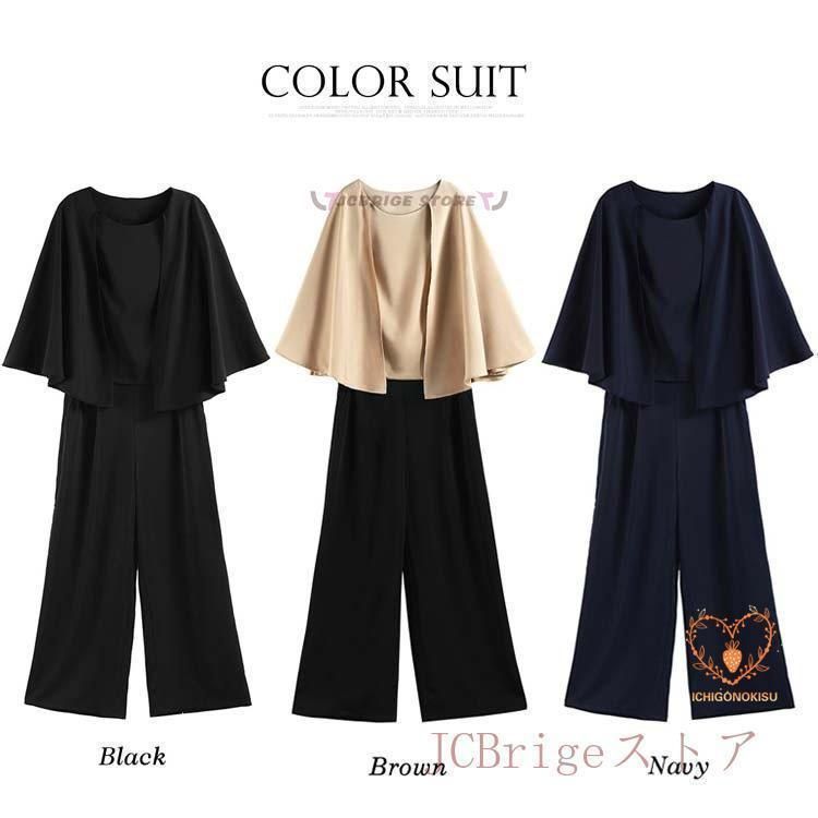 フォーマル ブラウス