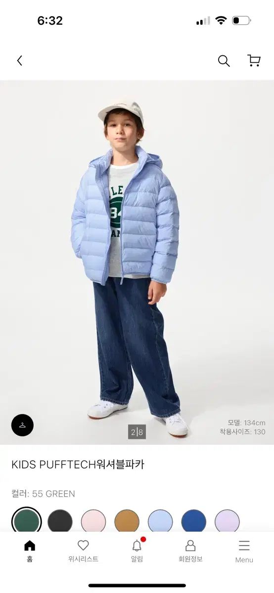 ユニクロ キッズ パフテック ウォッシャブル パーカ スカイブルー