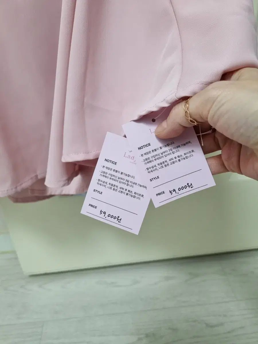 ピンク|ライトブルースカートセット GULLKHAN_COM