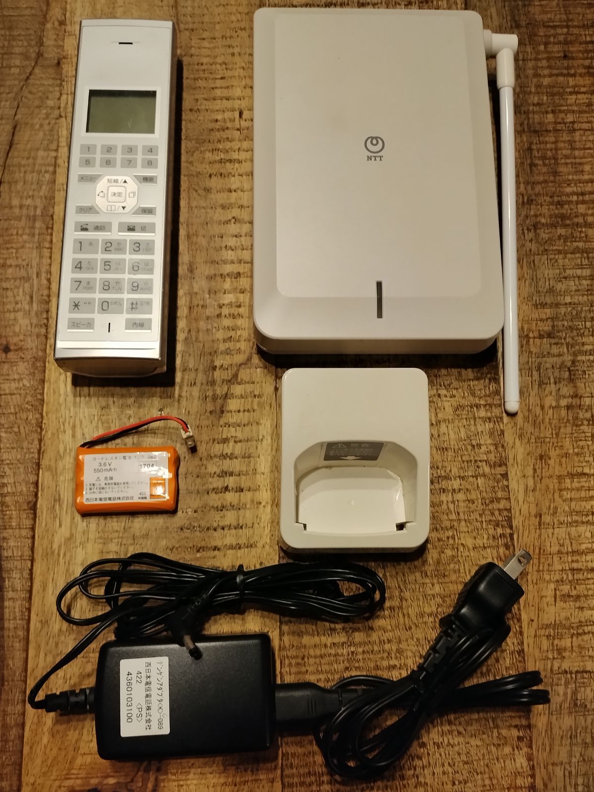 NX2-DECL-PSSET- 1 W NTT NX2 コードレス電話機