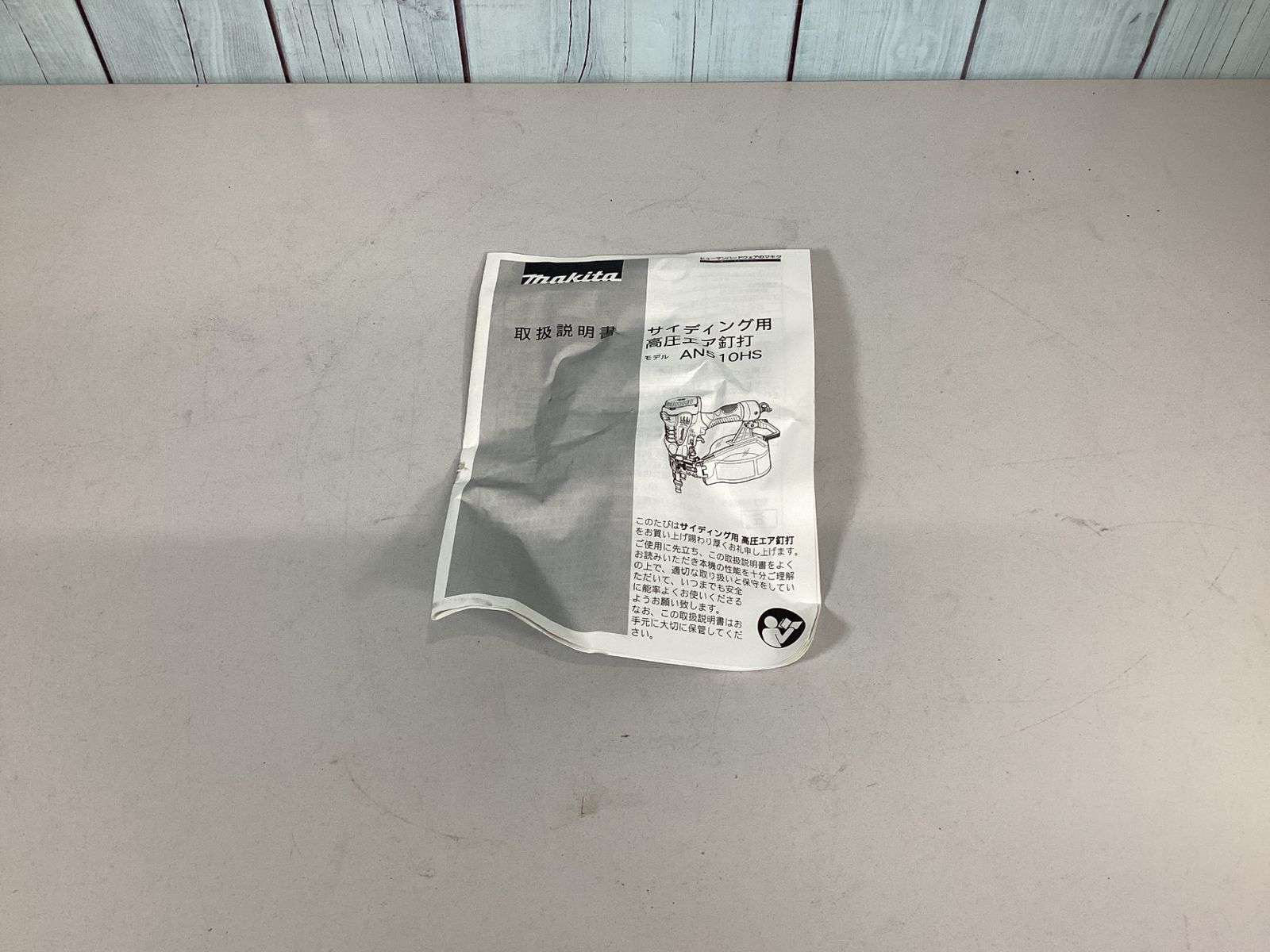 高圧エア釘打ち機 AN