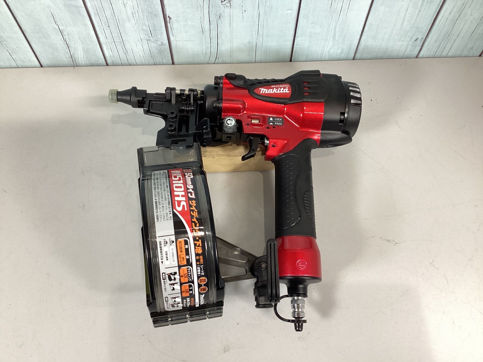 マキタ makita 高圧エア釘打ち機 AN510HS