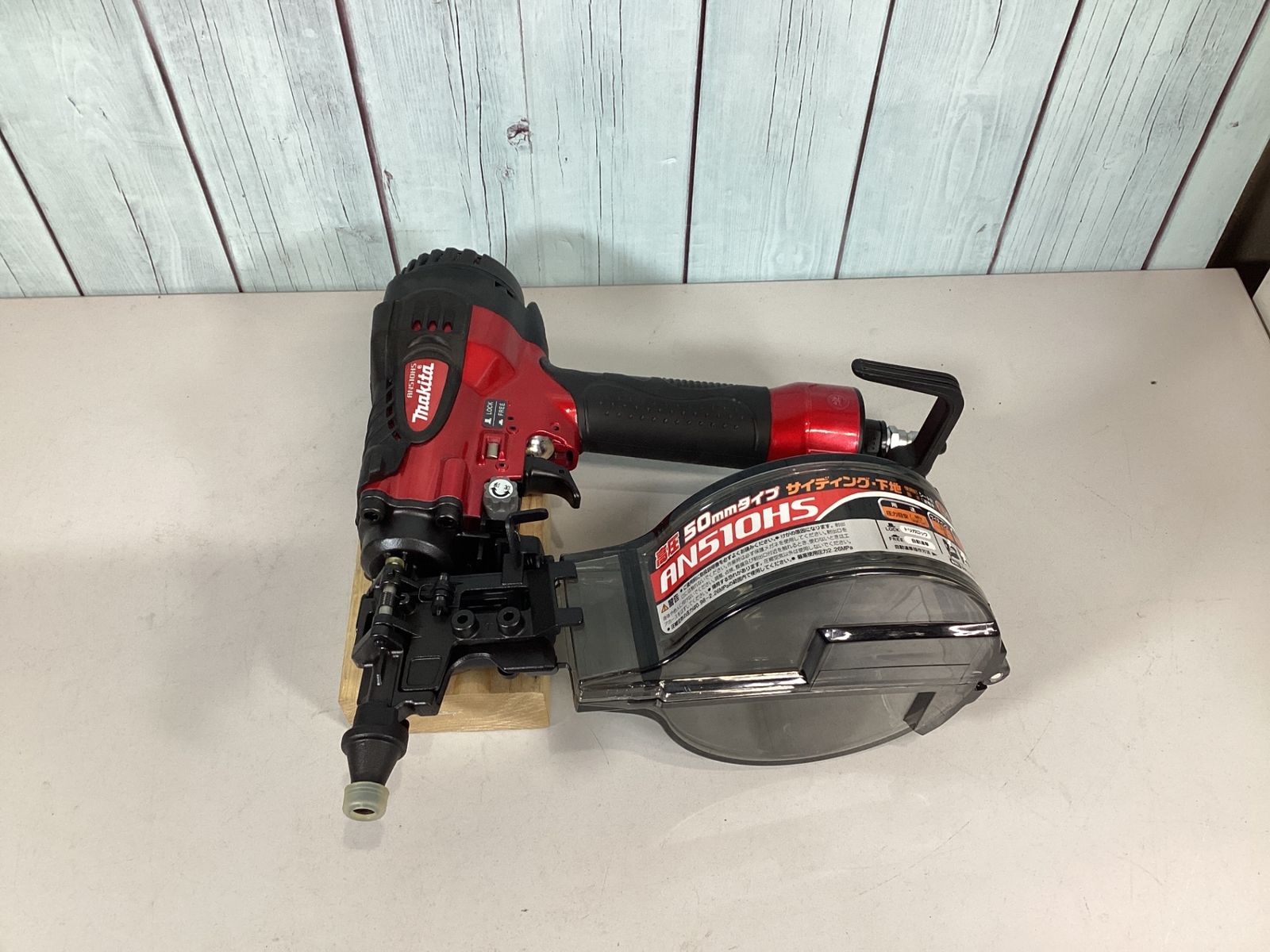 高圧エア釘打ち機