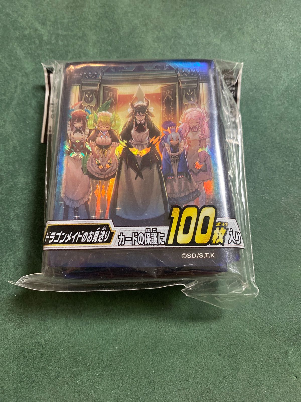 遊戯王 デュエリストカードプロテクター ドラゴンメイドのお見送り
