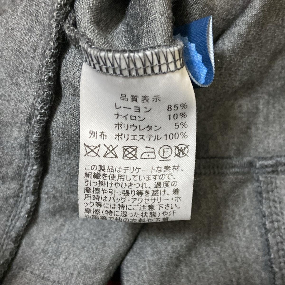 Regina Romantico レジィーナロマンティコ スカートスーツ レディース - グレー×黒×白 フリル