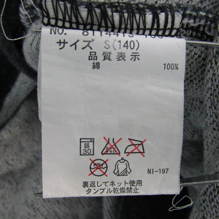 メゾピアノ ワンピース トップス チュニック 半袖 スウェット キッズ