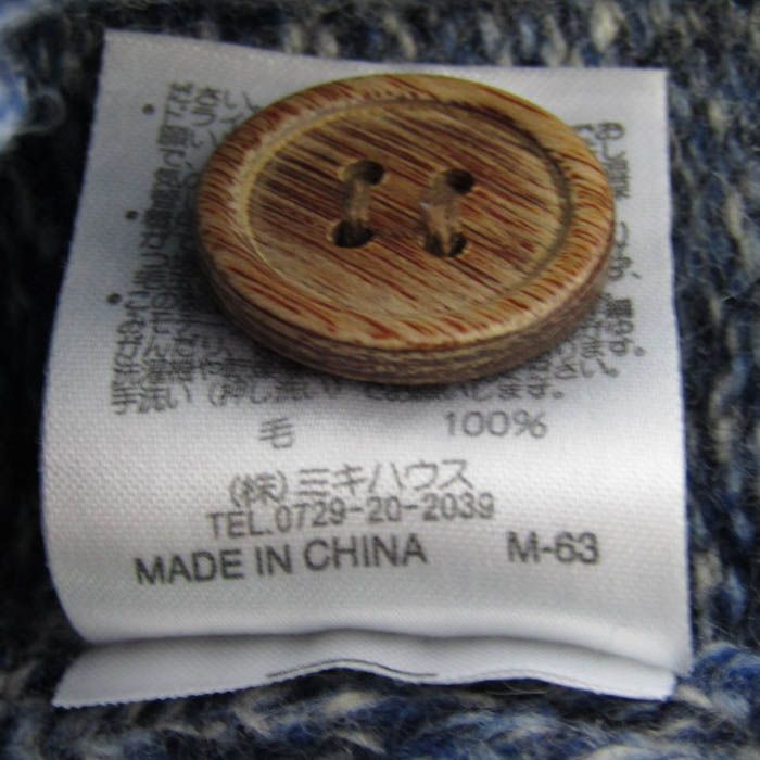 ミキハウス カーディガン トップス ニットジャケット ダブルビー