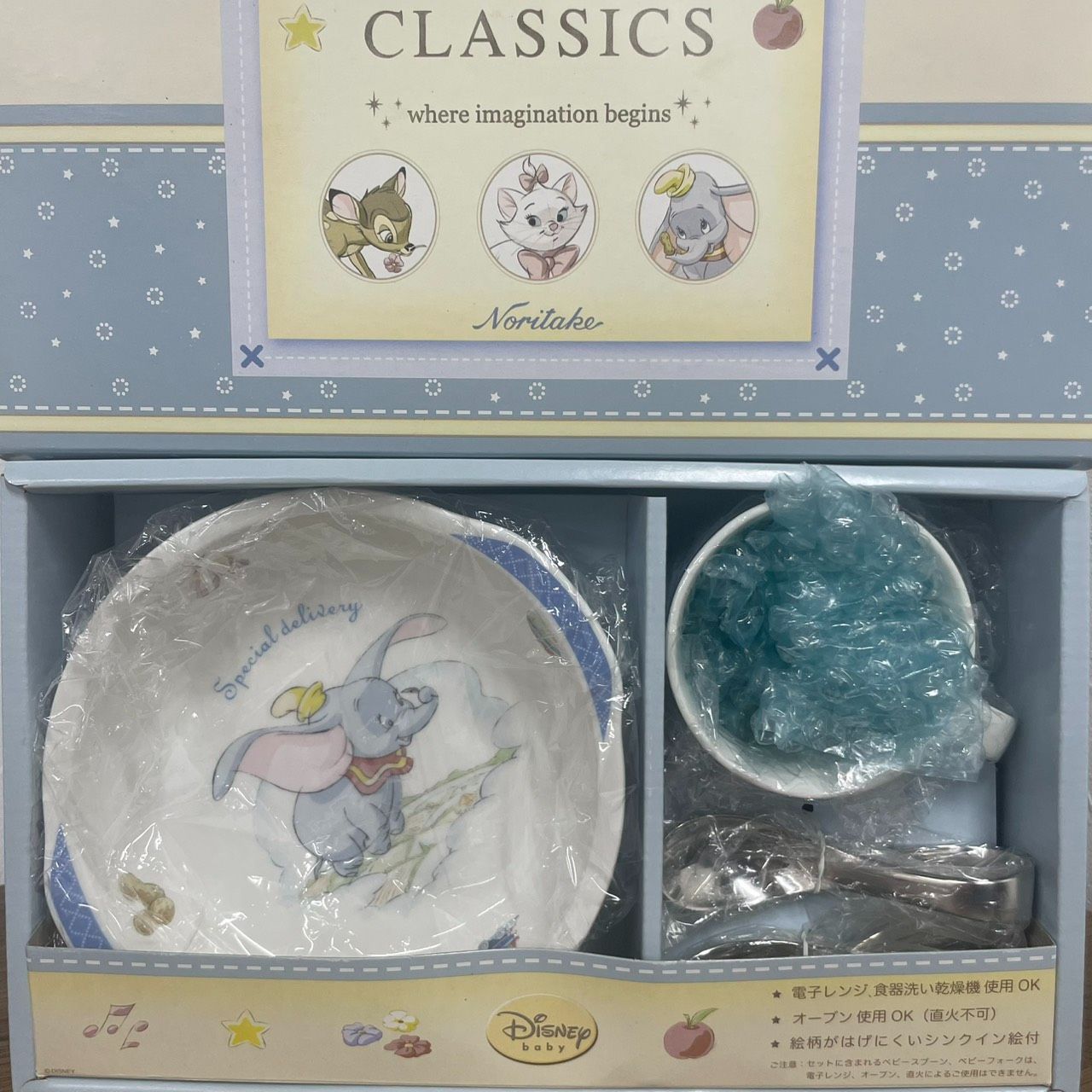NORITAKE ノリタケ×ディズニー ベビー食器セット ダンボ 4点セット Disney CLASSICS