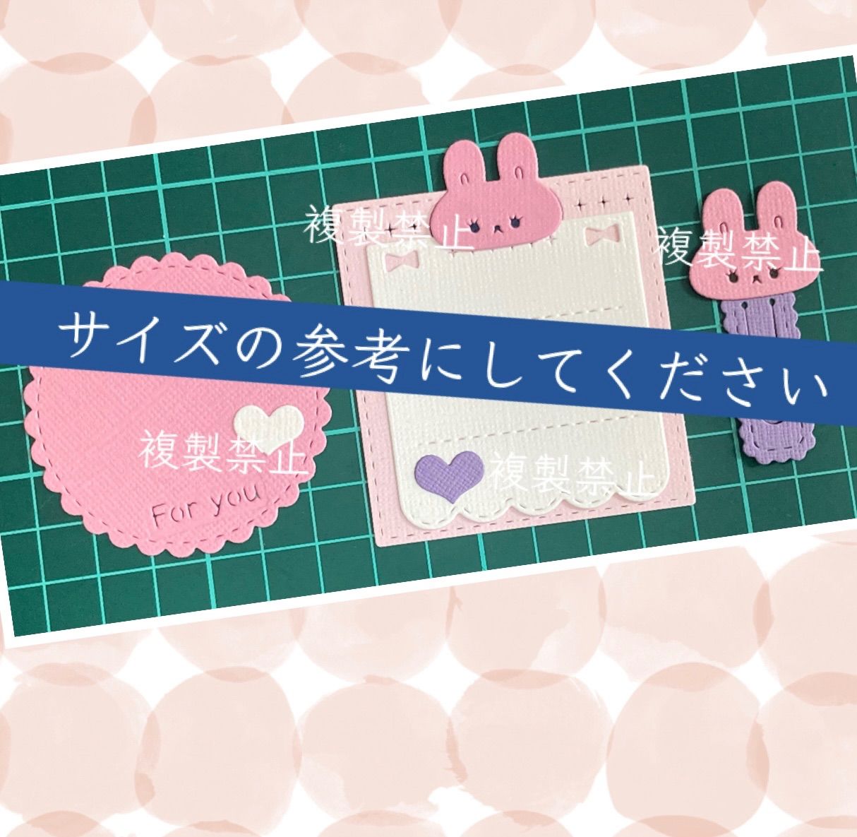 うさちゃんバインダーセット♡カッティングダイ - メルカリ