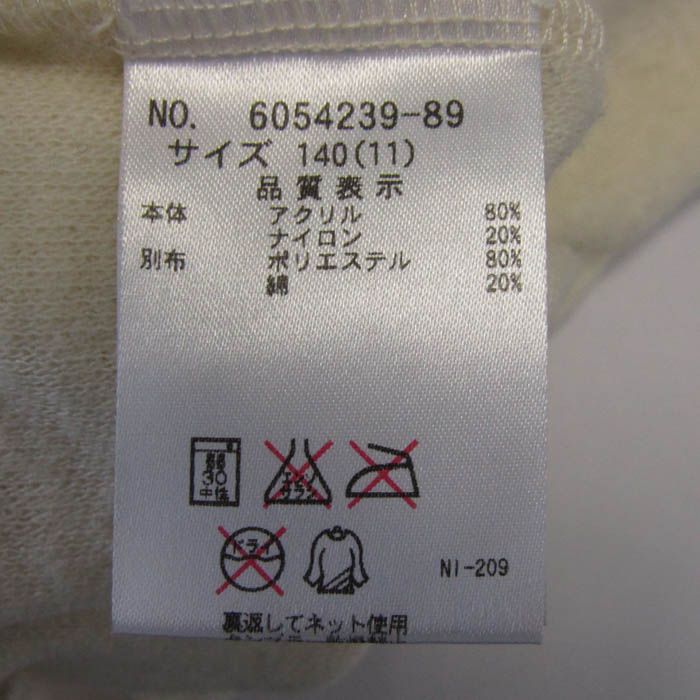 中古　メゾピアノ　140 メゾピアノ ワンピース トップス チュニック 半袖 スウェット キッズ