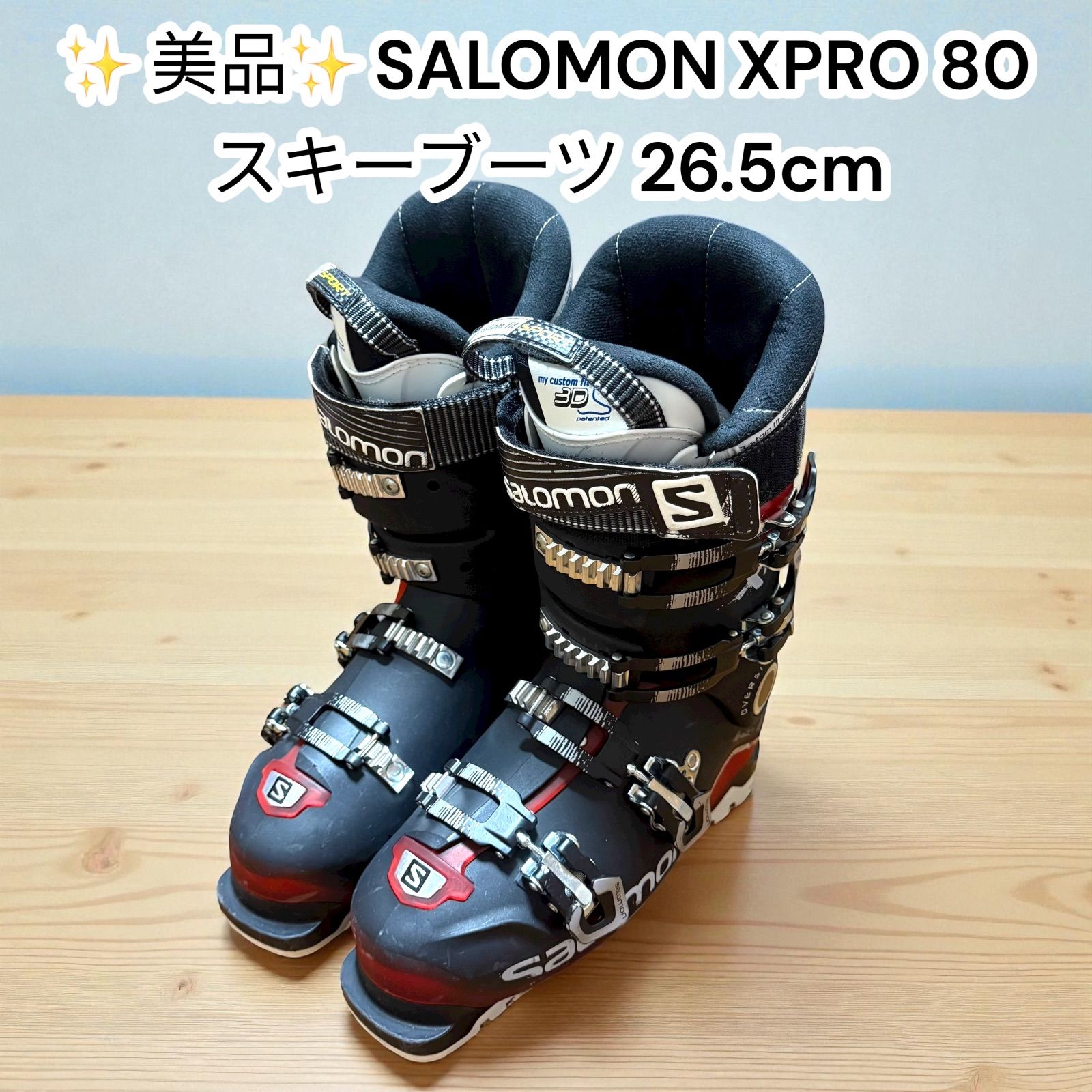 SALOMON XPRO 80 26-26.5cm スキーブーツ サロモン エックスプロ メンズ レディース ブラック レッド