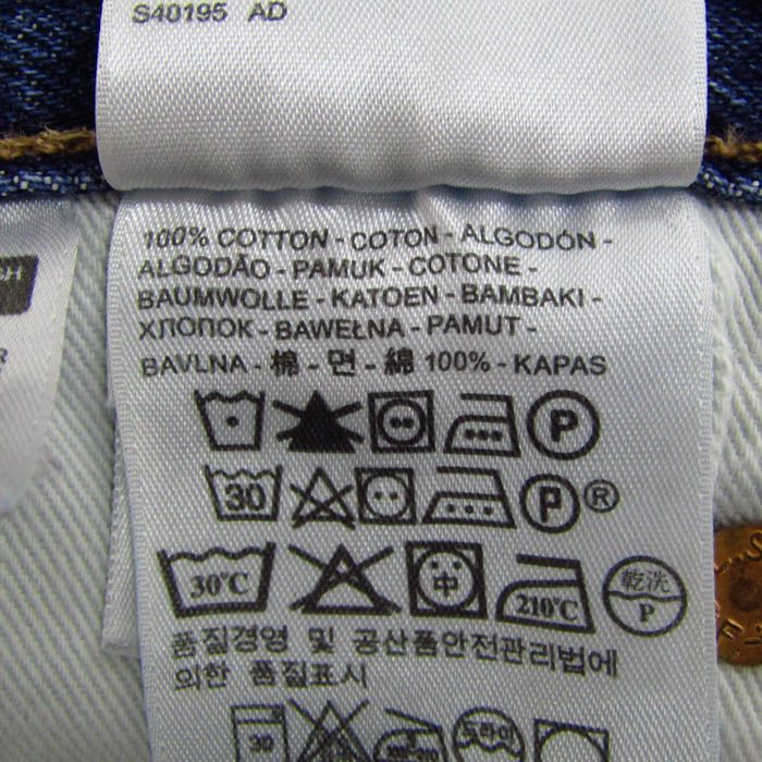 ブランド ボトムス