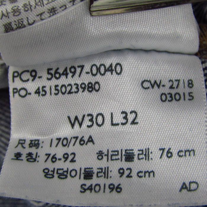 30| ライトブルー