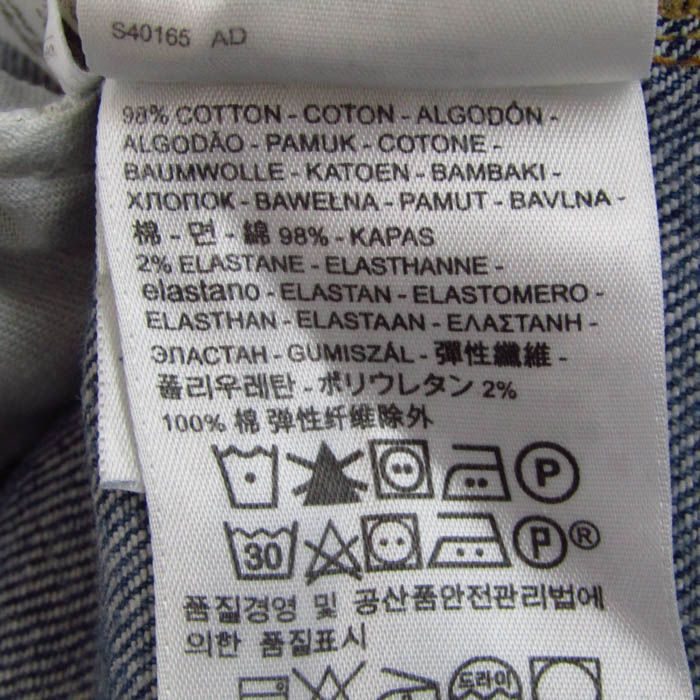 ブランド ボトムス