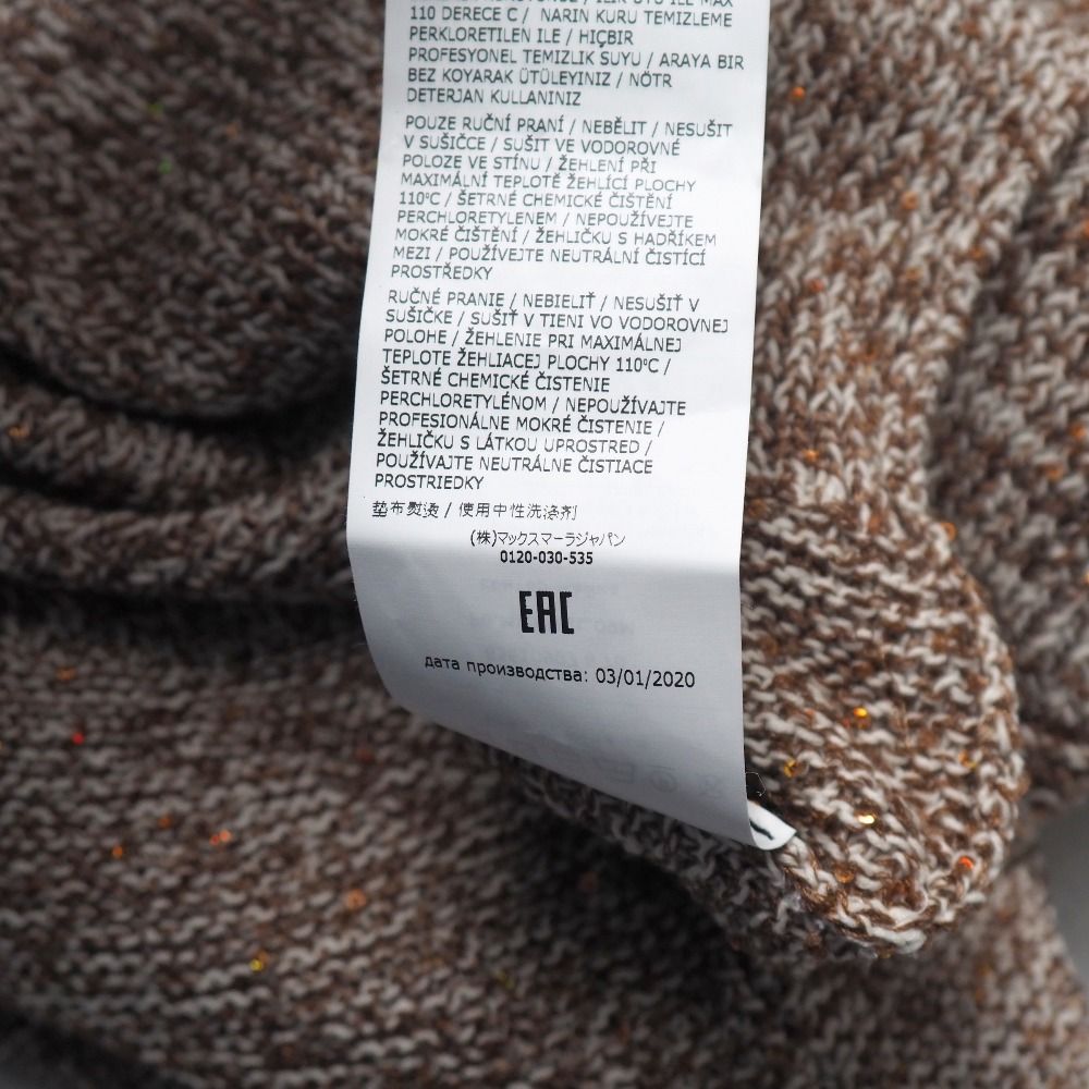 Studio マックスマーラ