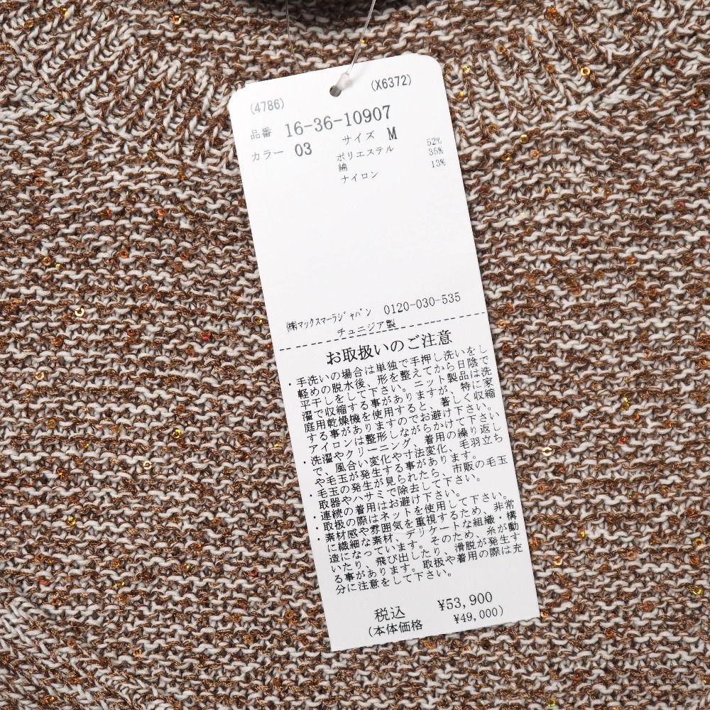 七分袖 クルーネック