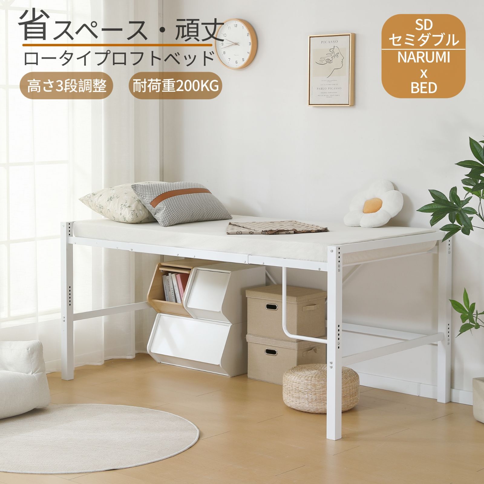 数量 x送料無料 NANAMIちょうどいいロフトベッド ? 高さ90cm SDセミダブル 大人の一人暮らしにもぴったり♪パイプベッド シングルベッド ロータイプ 省スペースで北欧風デザイン