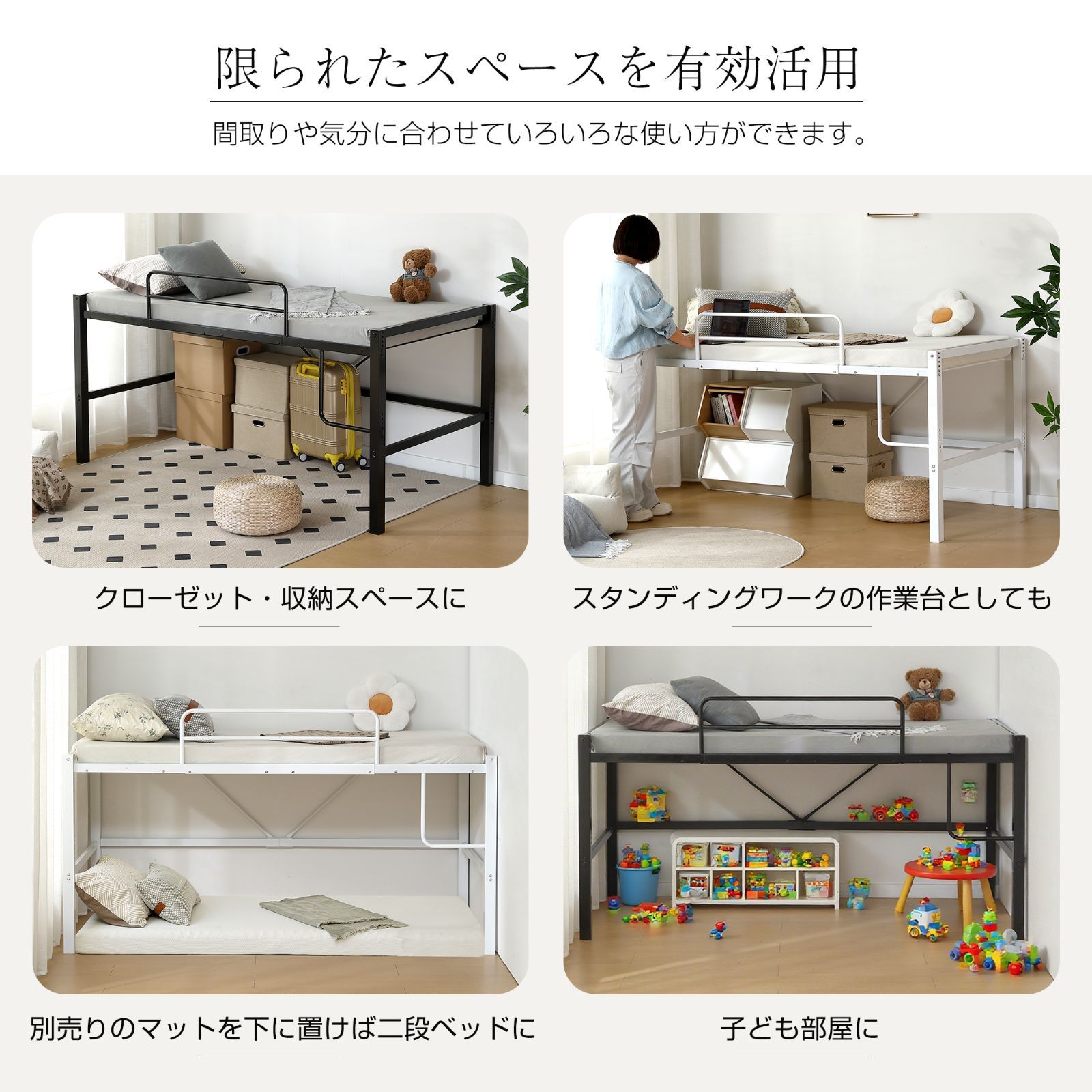 数量 ｘ送料無料 NANAMIちょうどいいロフトベッド ? 高さ90cm SDセミダブル 大人の一人暮らしにもぴったり♪パイプベッド シングルベッド ロータイプ 省スペースで北欧風デザイン