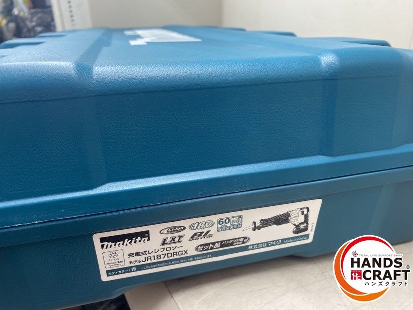 ♪ ♥ マキタ makita JR187DRGX レシプロソー フルセット