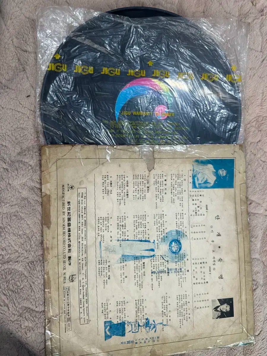 6 イ ボンジョ ソングブック LP チョン フニ 霧 その他