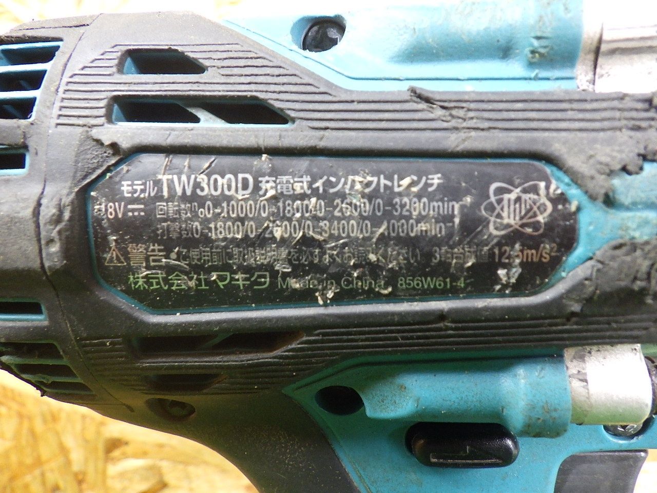 先端カバーやリング マキタ