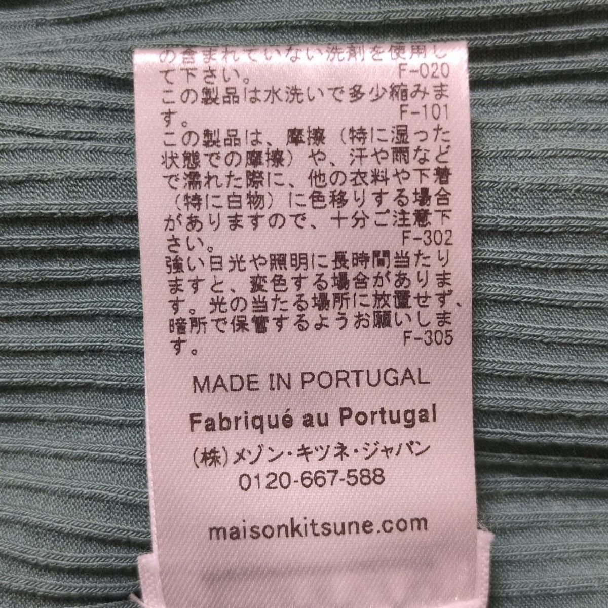 レギュラーカラー|長袖|ロング