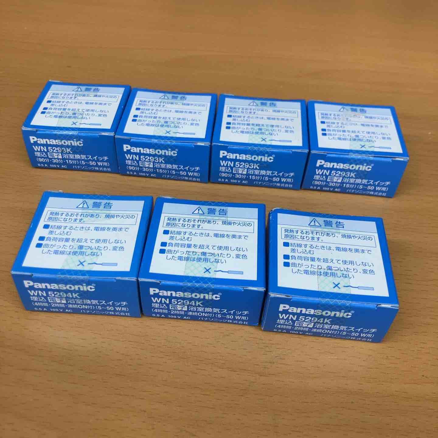 パナソニック WN