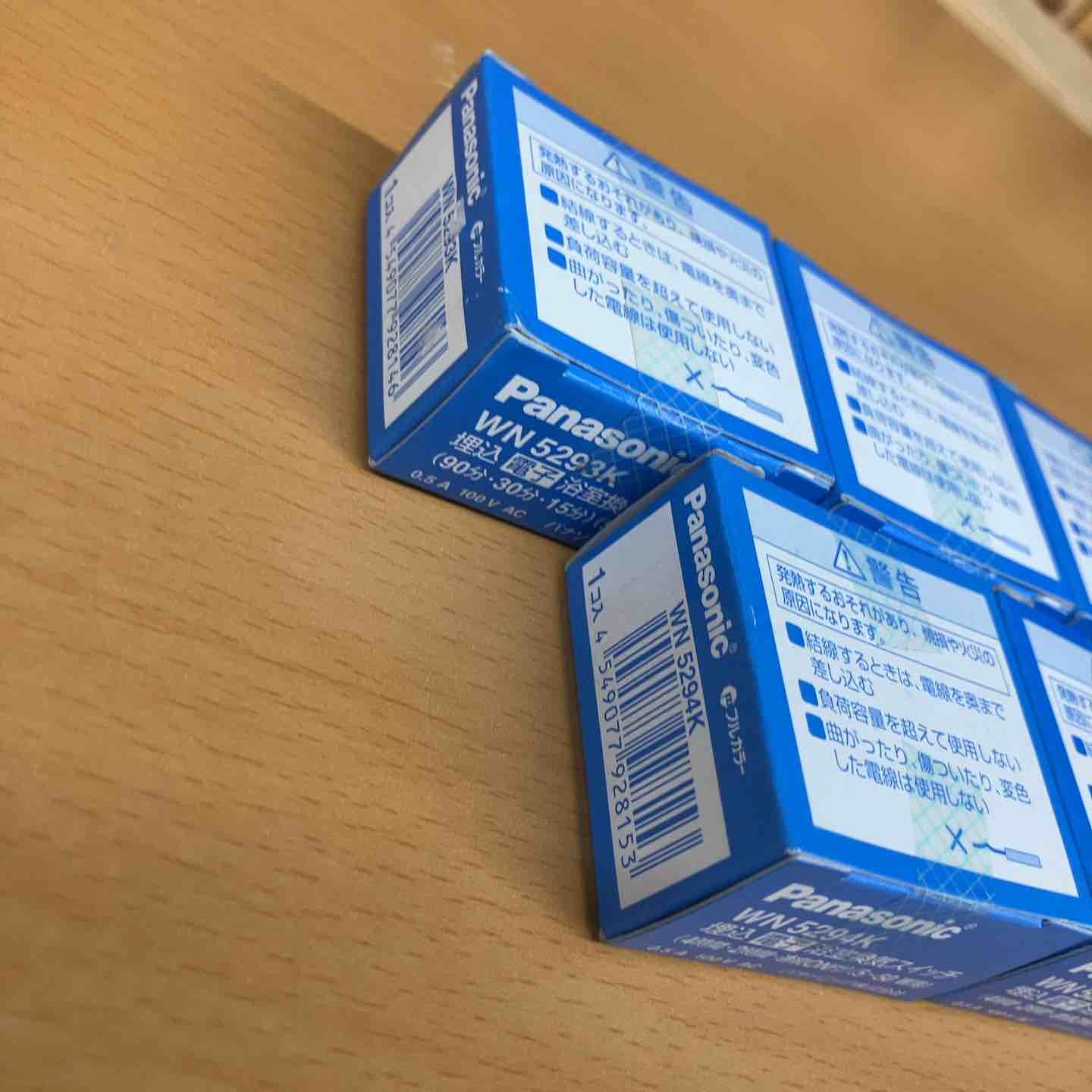  Panasonic パナソニック WN 5293 K 5294 埋込電子浴室換気扇スイッチ その他 カッター