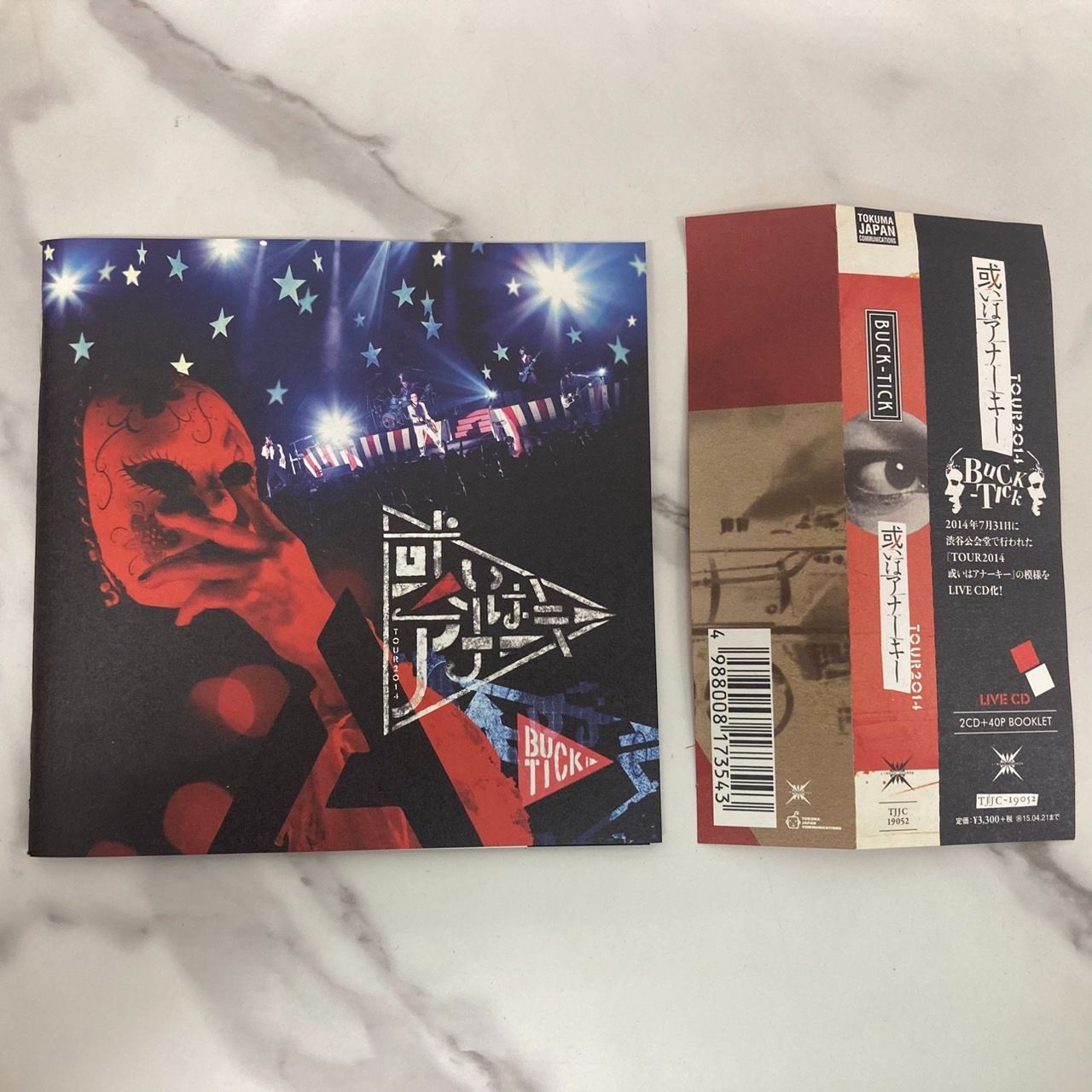 BUCK-TICK TOUR2014 或いはアナーキー LIVECD 2枚組 BUCK-TICK