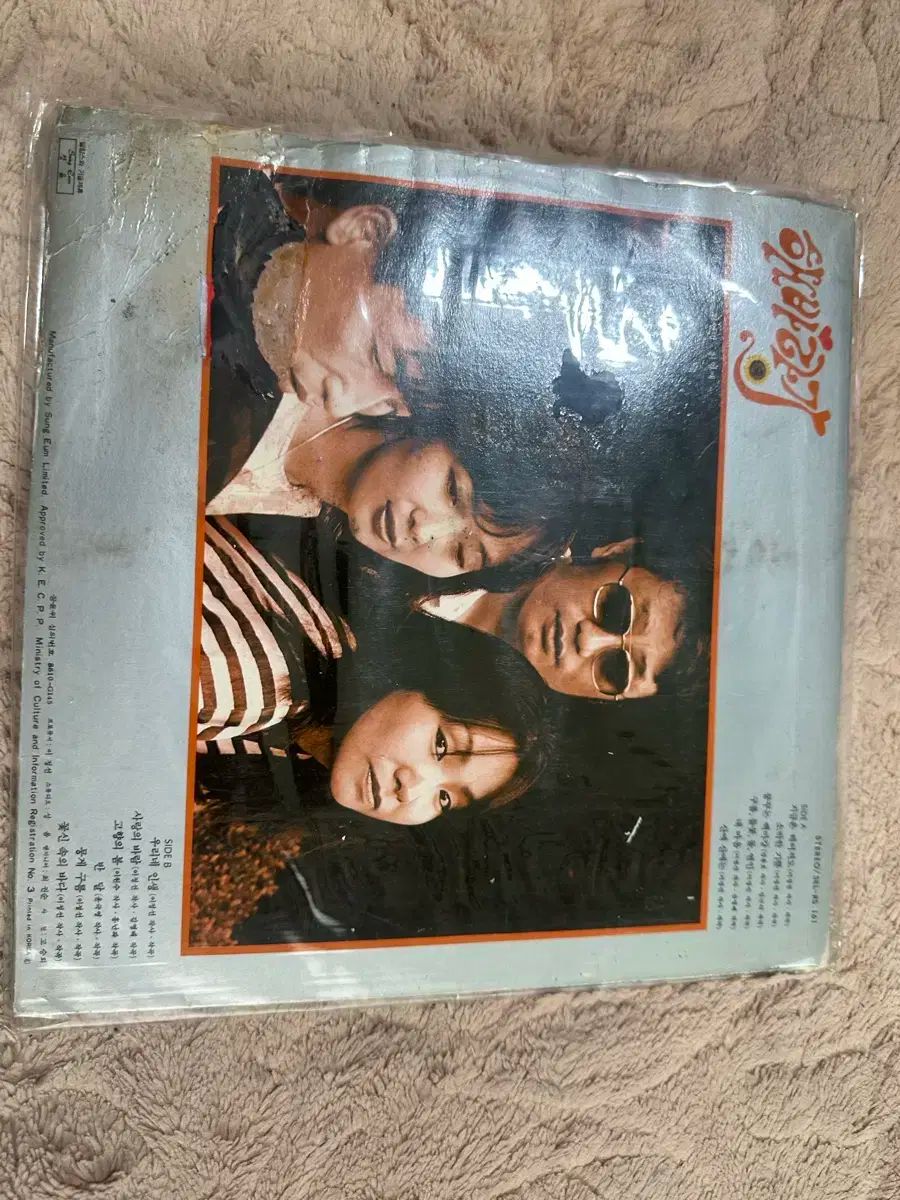 ヨウンソン 作曲本