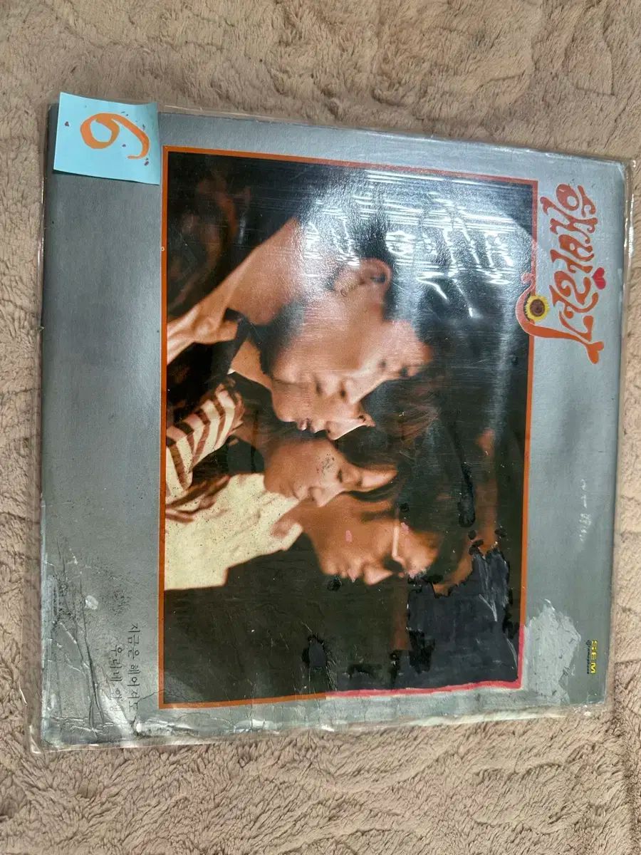 ひまわり イ ヨウンソン 作曲本 LP