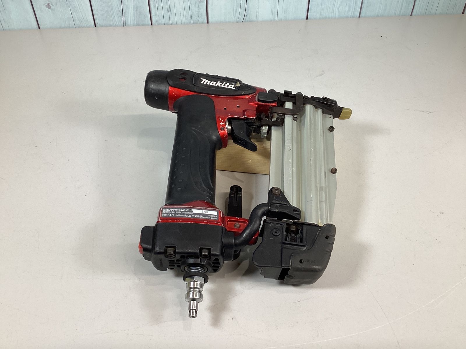 高圧ピンネイラ