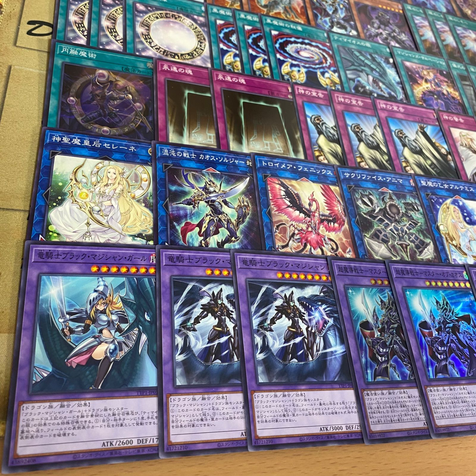 【遊戯王】本格構築 ブラックマジシャン ブラックマジシャン デッキ 遊戯王 本格構築 - メルカリ