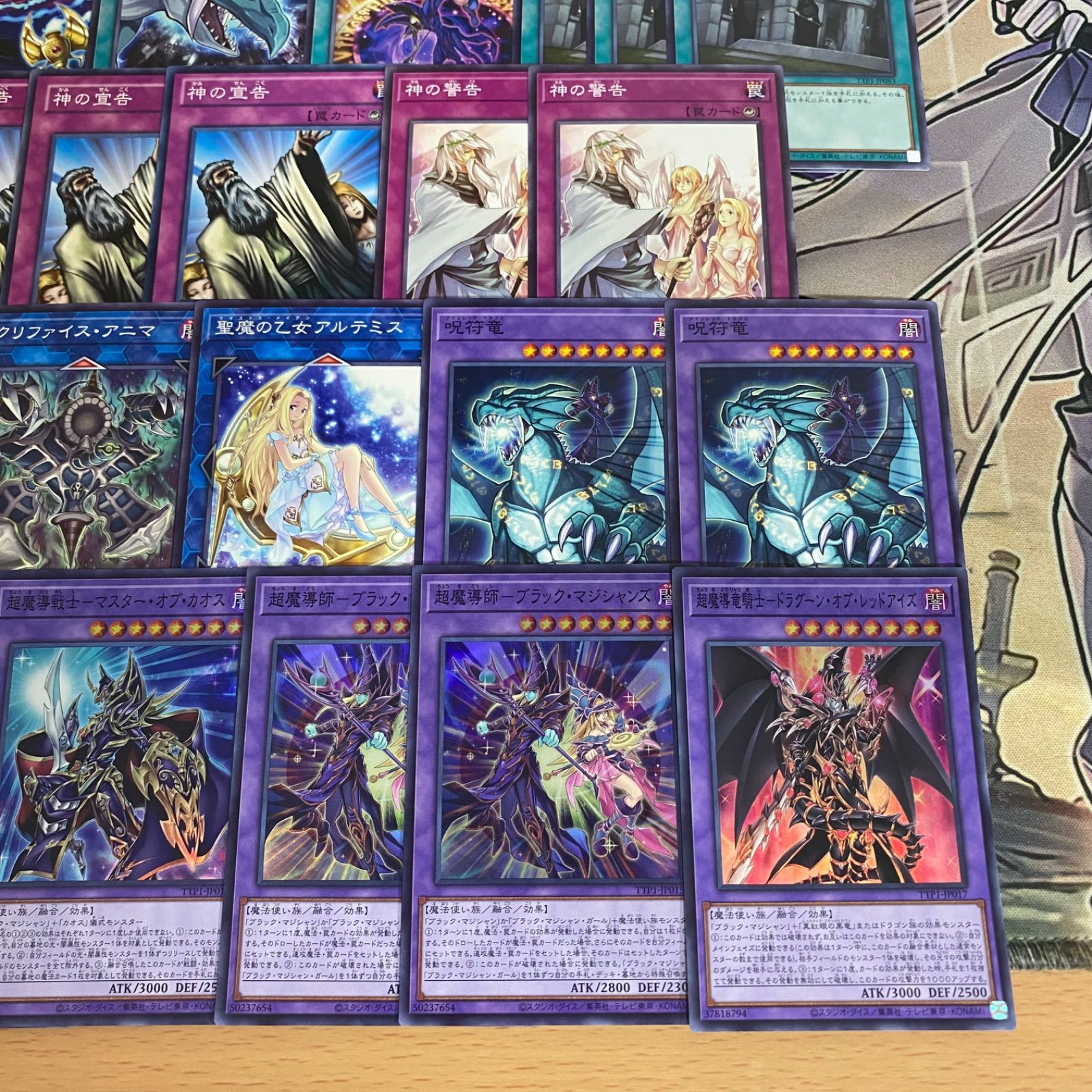 ブラックマジシャン デッキ 遊戯王 本格構築 - メルカリ