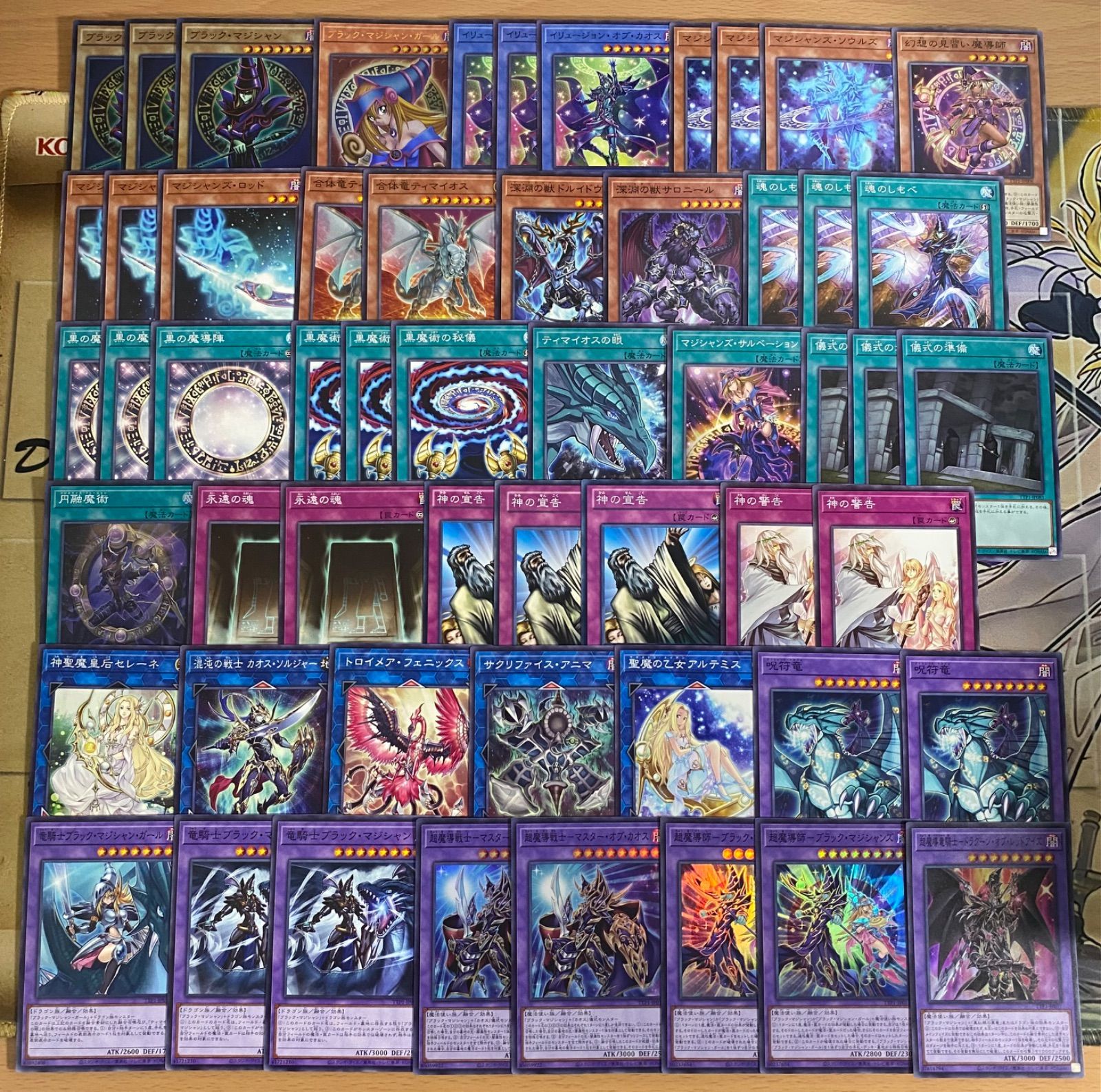 ブラックマジシャン デッキ 遊戯王 本格構築 - メルカリ