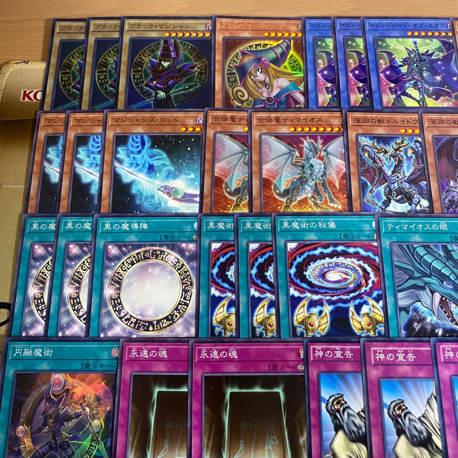 ブラックマジシャン デッキ 遊戯王 本格構築 - メルカリ