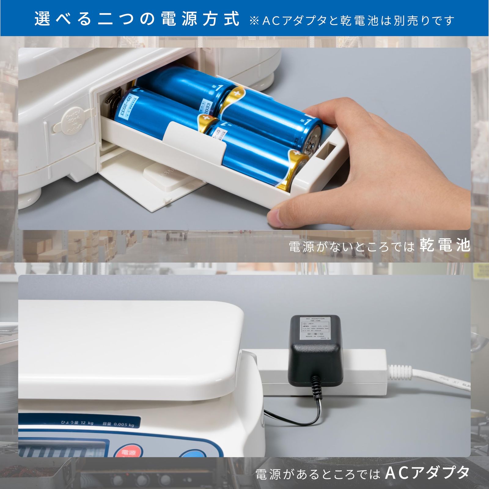 A-D デジタルはかり SH-30 KN ≪ひょう量 30 kg 最小表示 0.02 皿寸法 230 W *190 D mm 検定無≫ 湿度センサー 検査用カメラ