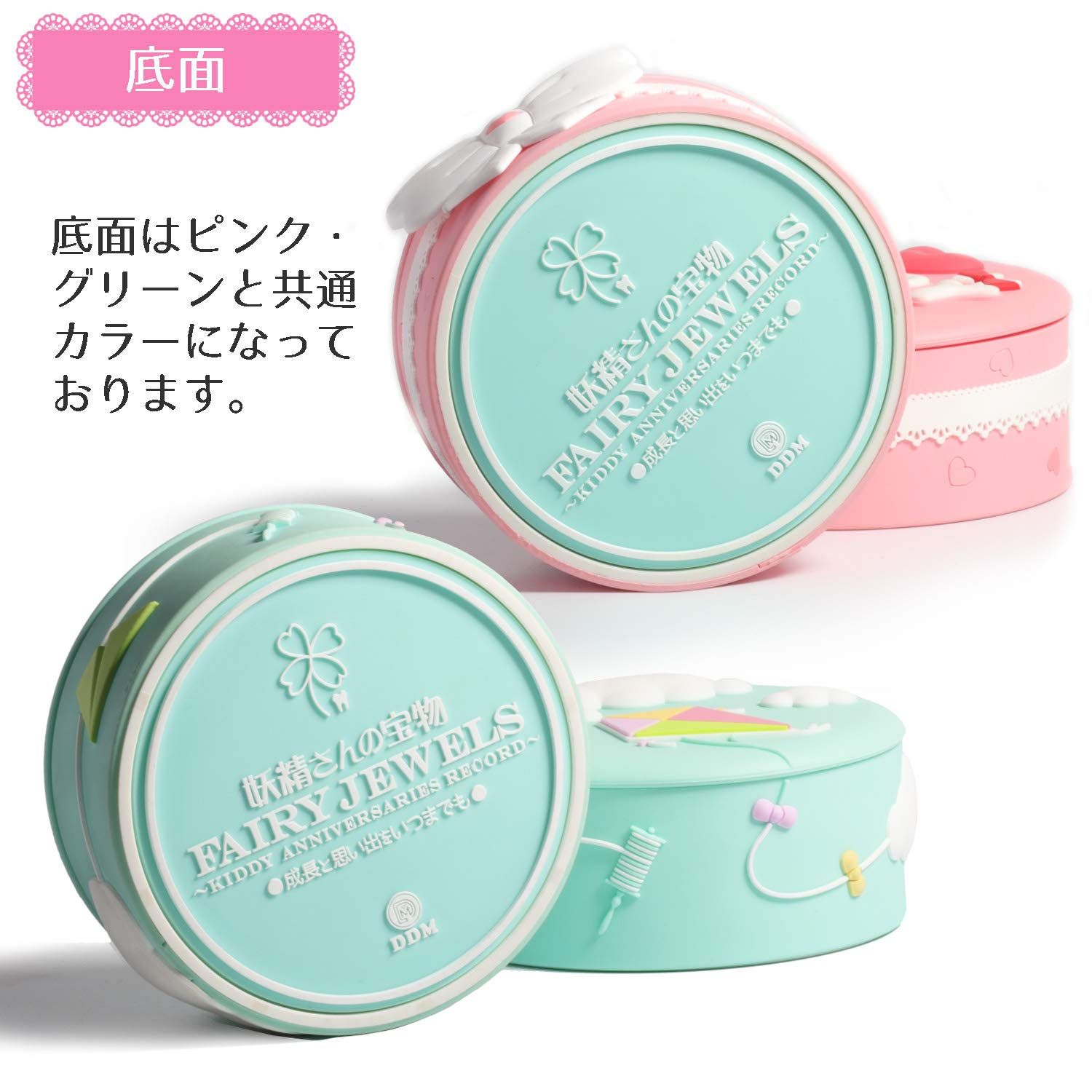 名入れ 記録カード付