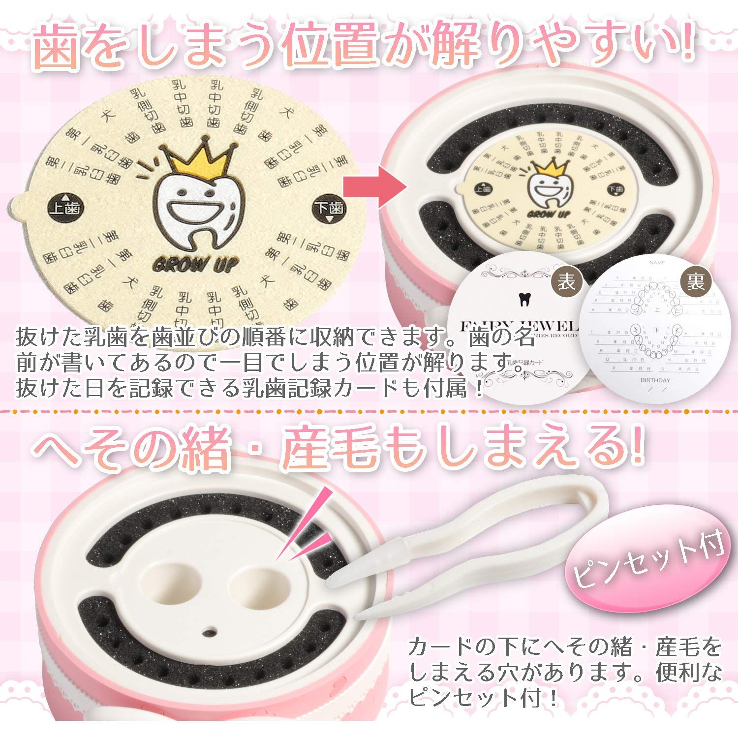 うぶ毛ケース 男の子